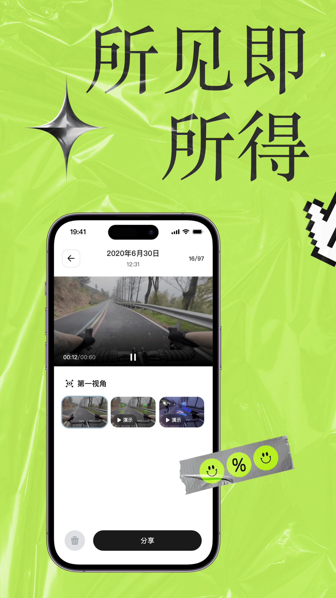 李未可GO 2.5.0 最新版 2