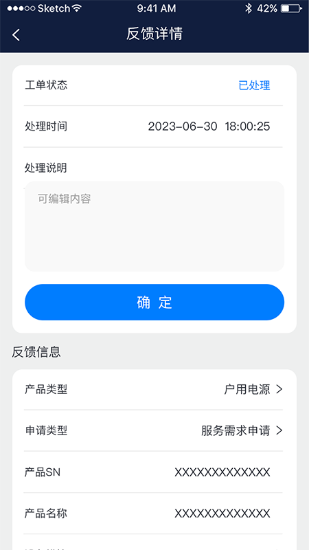 titi service 1.6.1 最新版 1