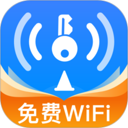 WiFi万源钥匙