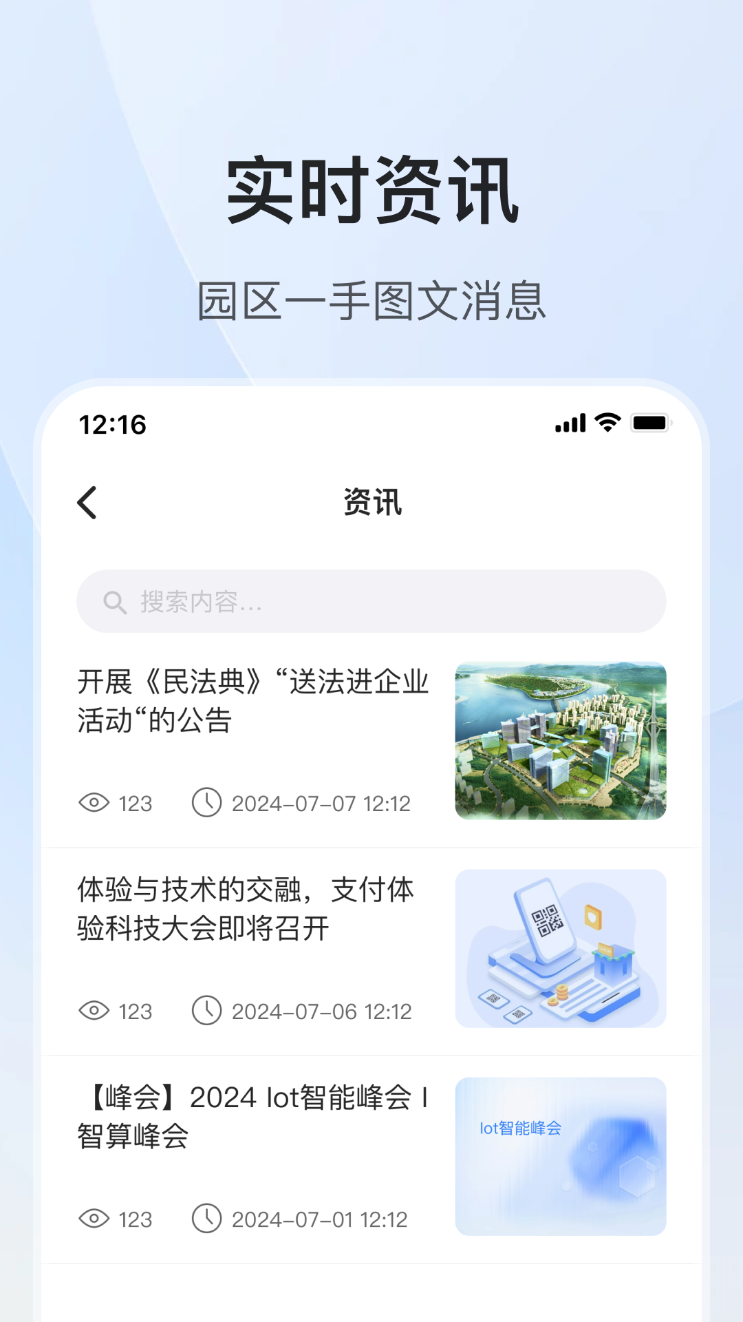 云橙 5.3.1 最新版 3