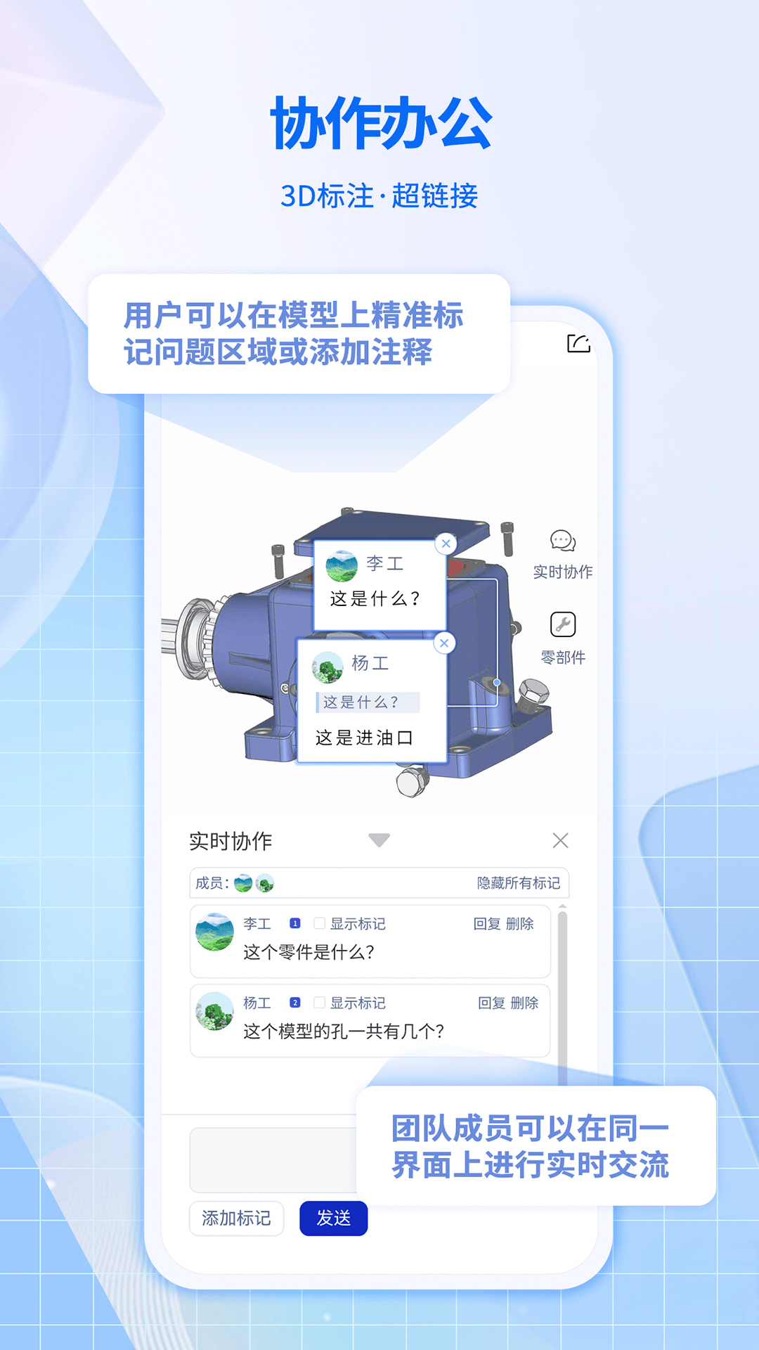 快视3D看图 3.1.5 最新版 3