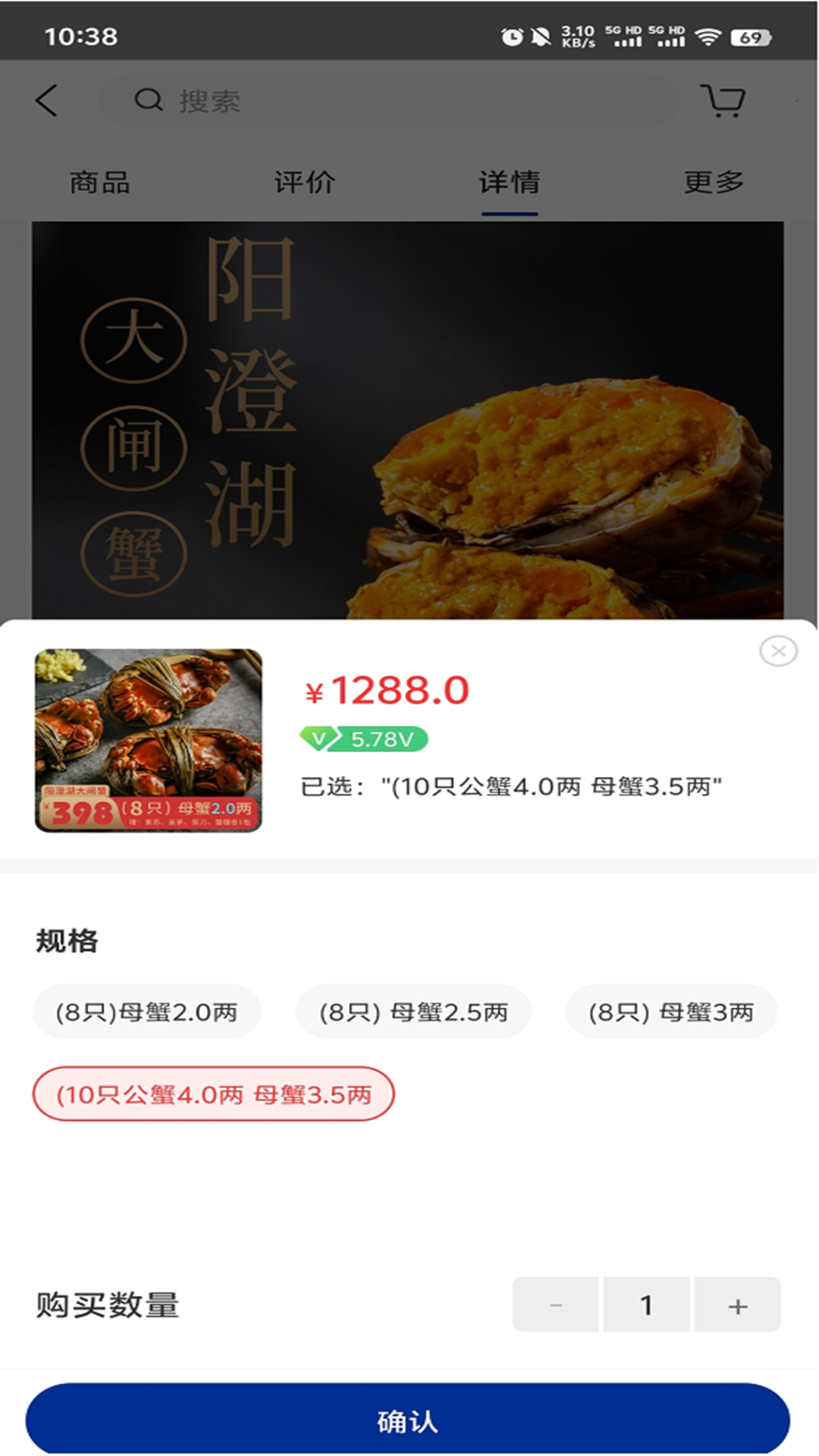 秦皇食府 2.0.7 最新版 4