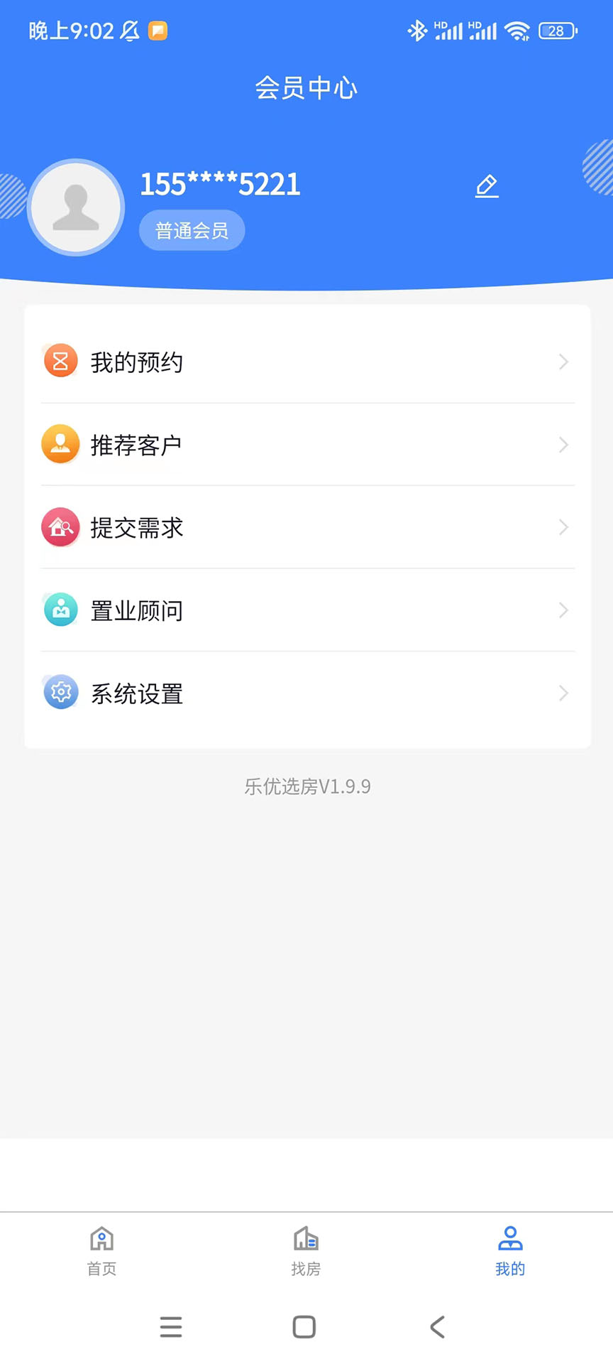 乐优选房 2.6.6 最新版 2