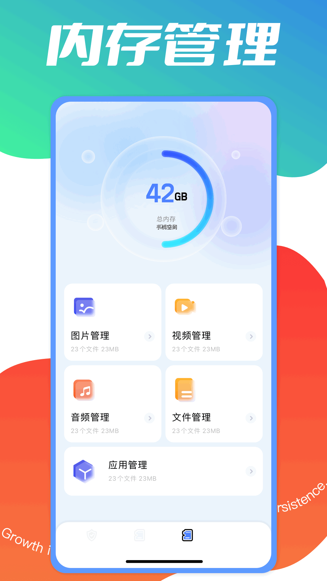 wifi快联 1.2 最新版 3