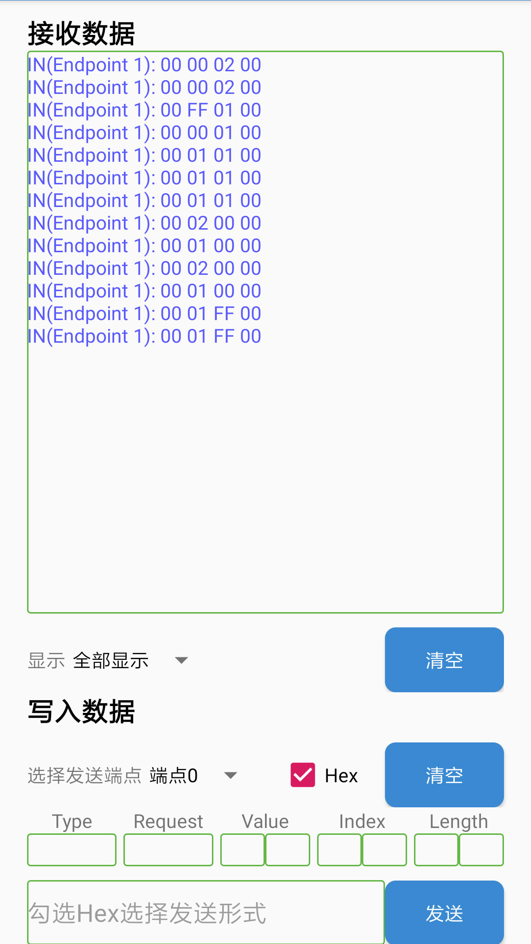 USB调试助手 1.4 最新版 2