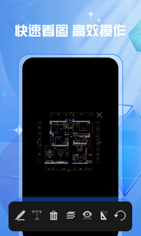 CAD快速制图绘图 1.0.10 最新版 1