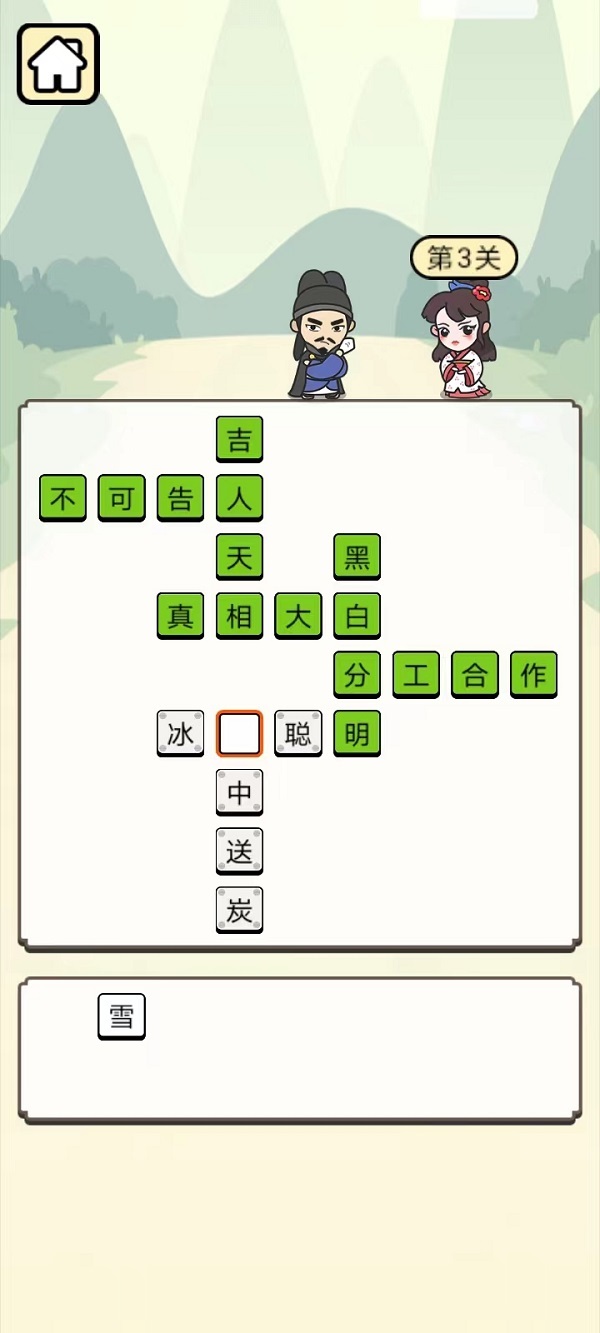 义弘游趣 1.0 最新版 2