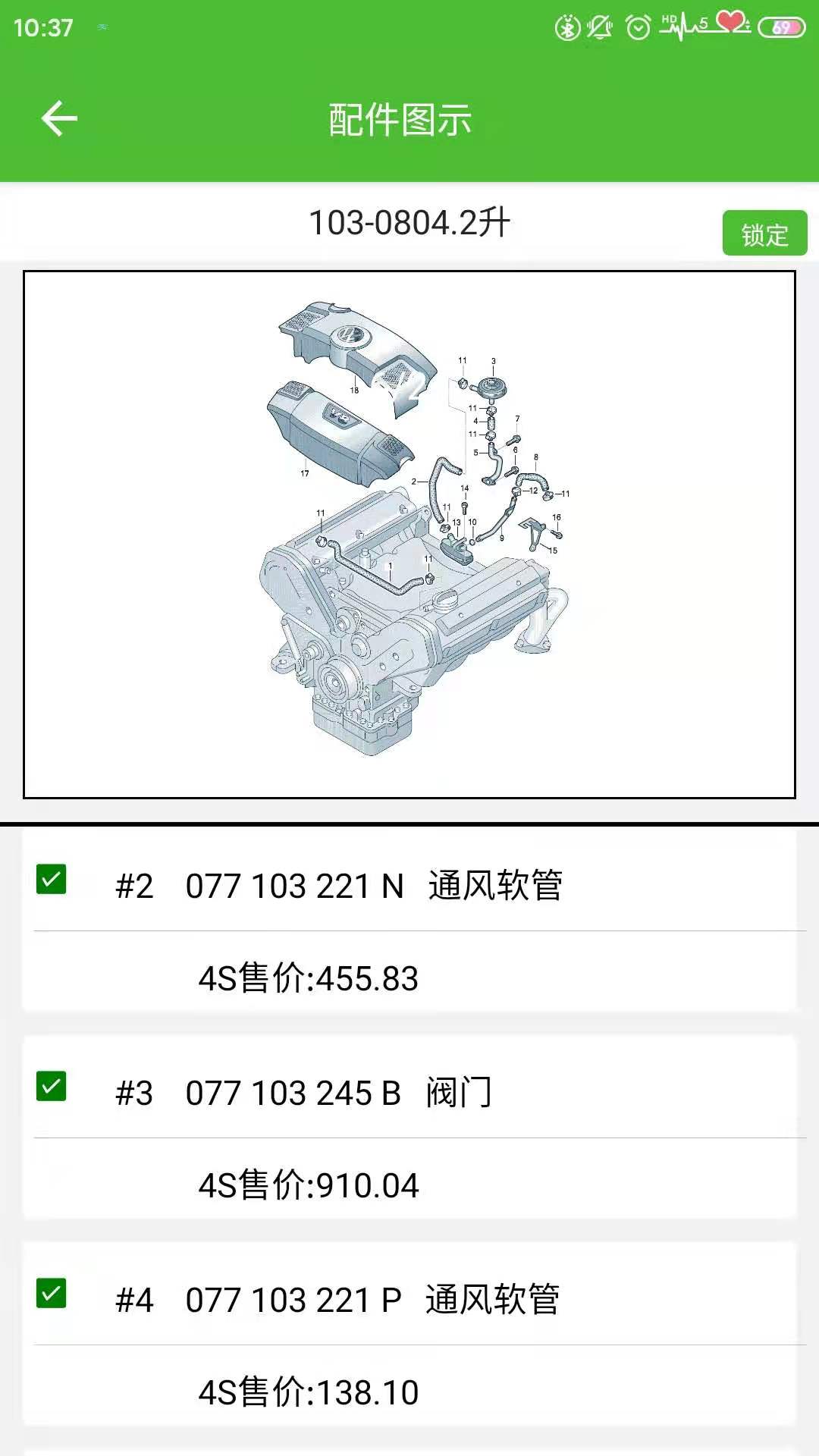 新马配 2.9 最新版 2