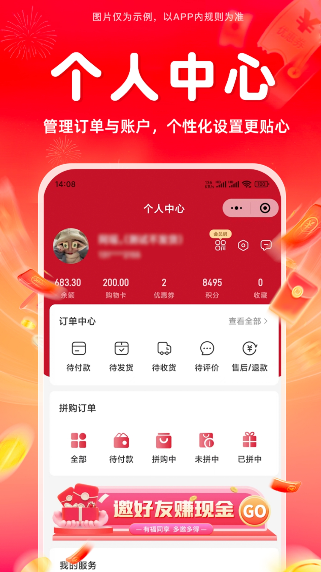 小满有品 4.0.0 最新版 2