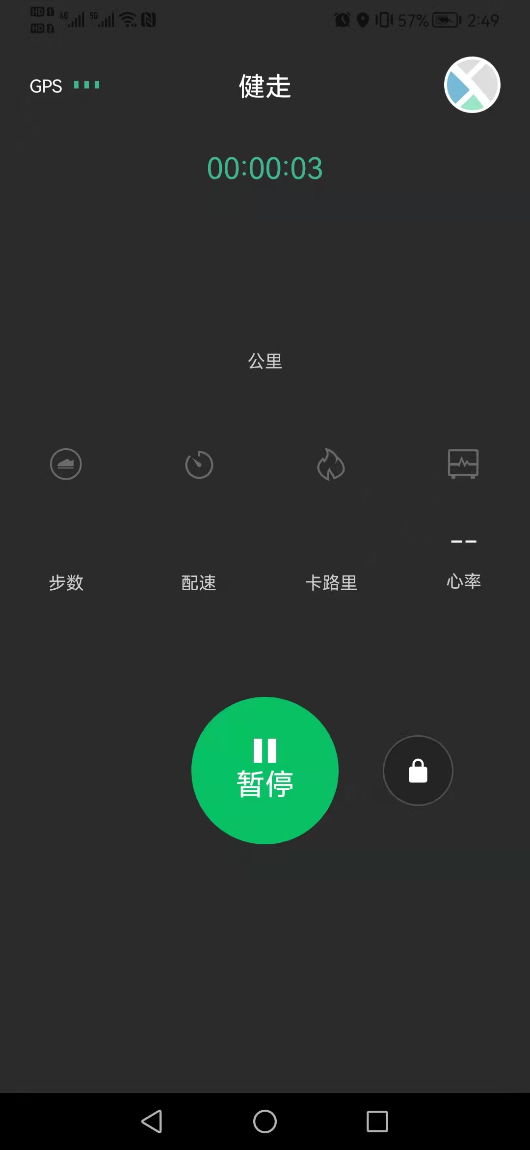 Fere fit V 5.5.97 最新版 3