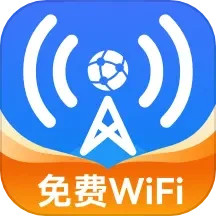 WiFi万网钥匙