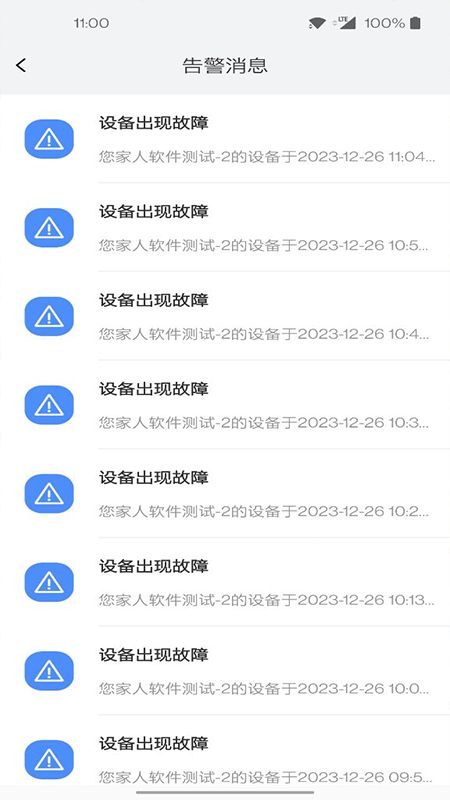 迹点 1.0.6 最新版 3