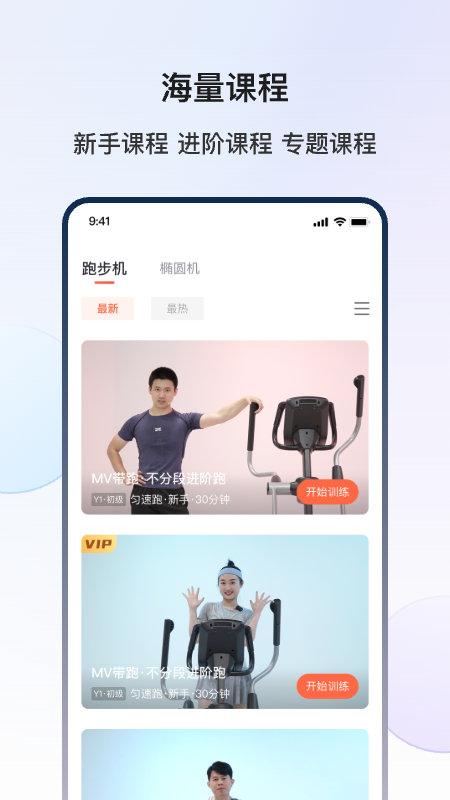 YPOOFIT 2.0.5 最新版 1