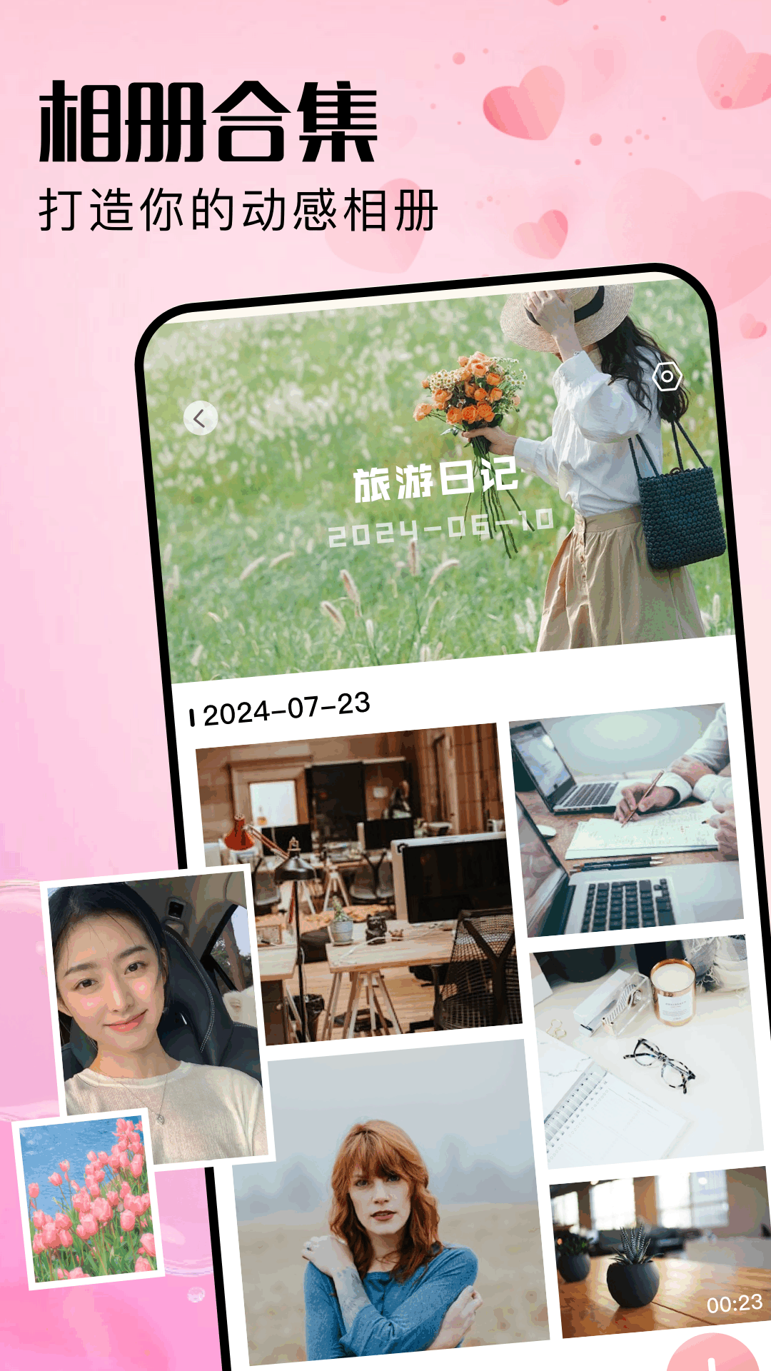 Telegcamera 1.3 最新版 3