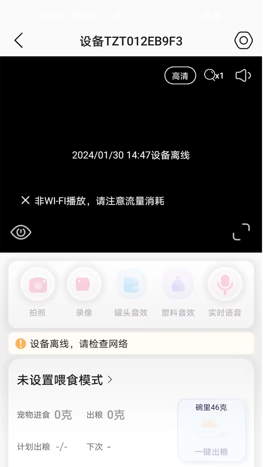 趴窝星球 24.1219.24121 最新版 1