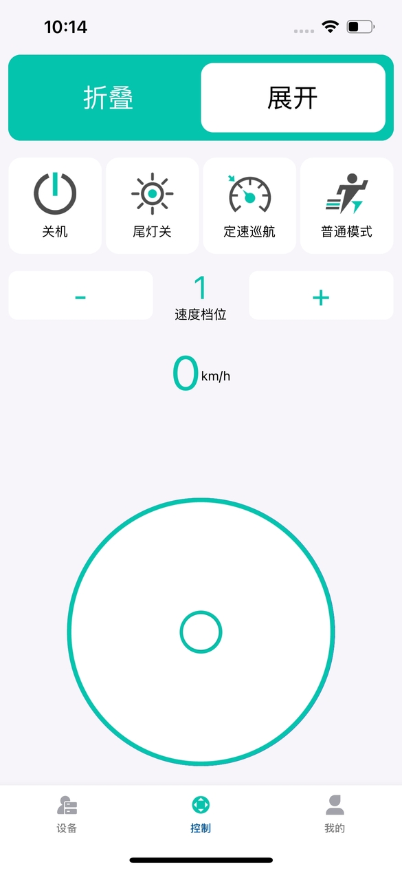 邦邦车 v2.0.2 最新版 2