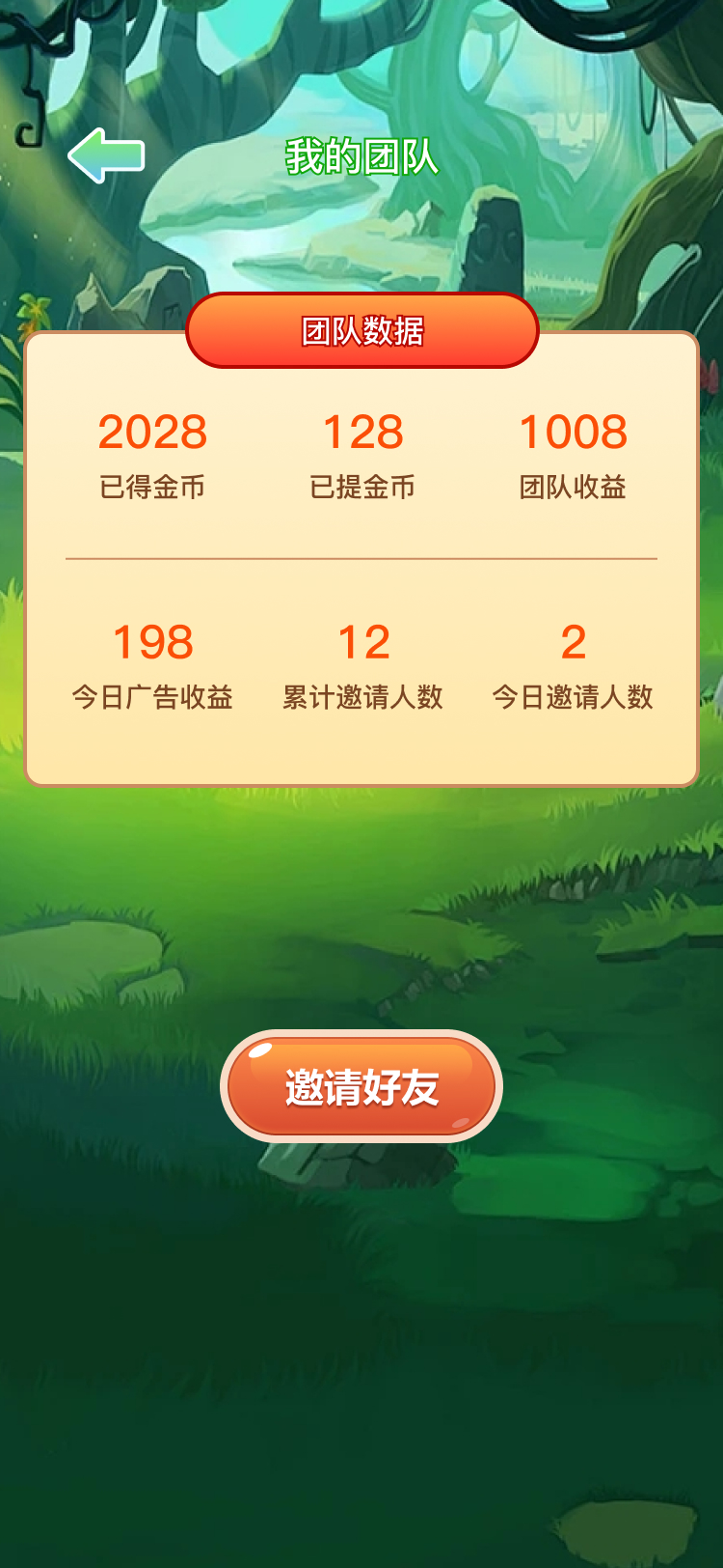 梦易游 1.0.0 最新版 2