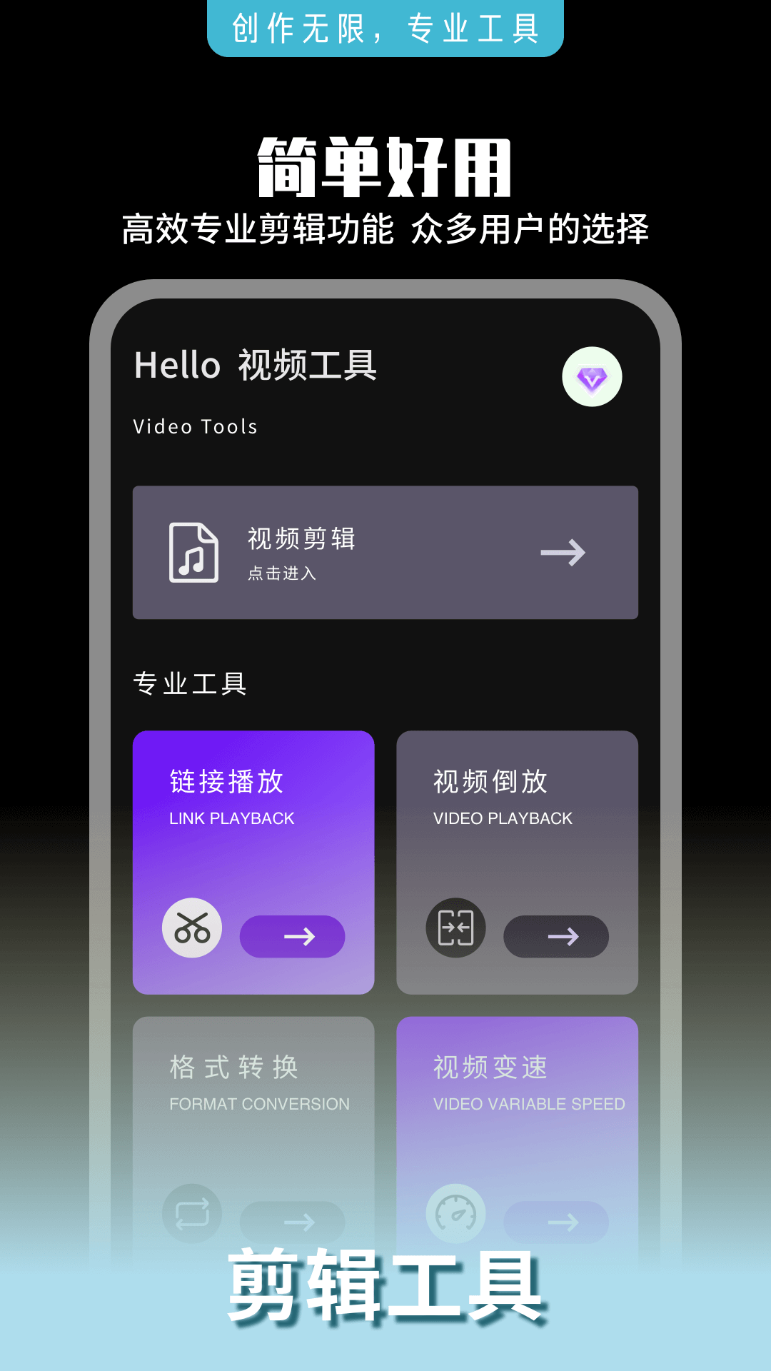 阿哥美剧 1.0.0 官方版 2