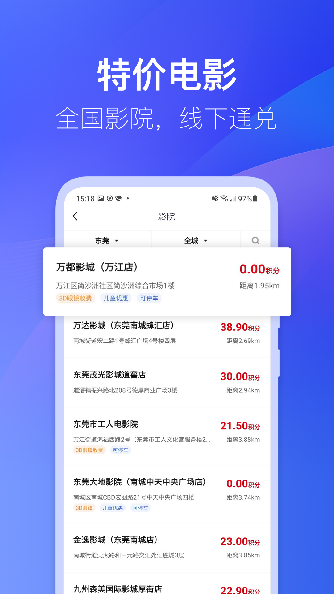 雀市福利 2.0.0 最新版 3