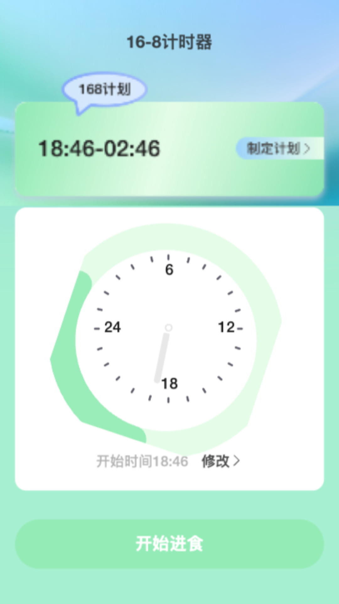 快乐来电 2.0.3 最新版 3