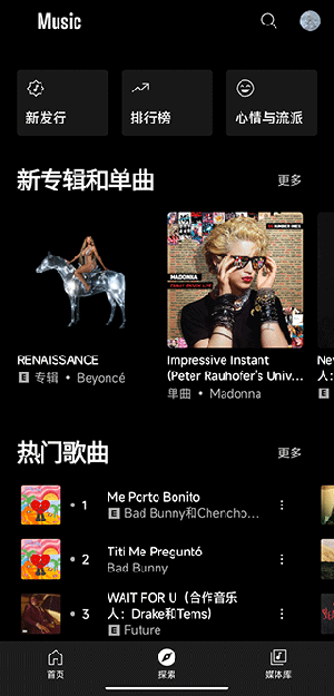 Google Play Music apk下载最新版-Google Play Music安卓下载官方免费版v8.29.9113