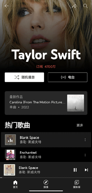 Google Play Music apk下载最新版-Google Play Music安卓下载官方免费版v8.29.9113