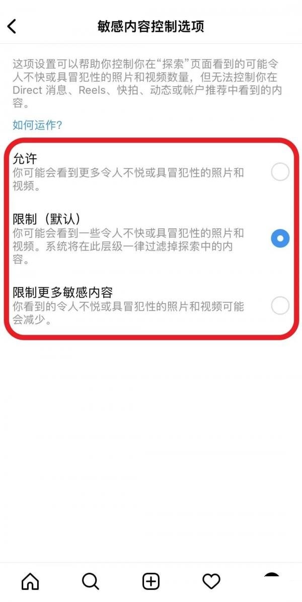 ins特效软件