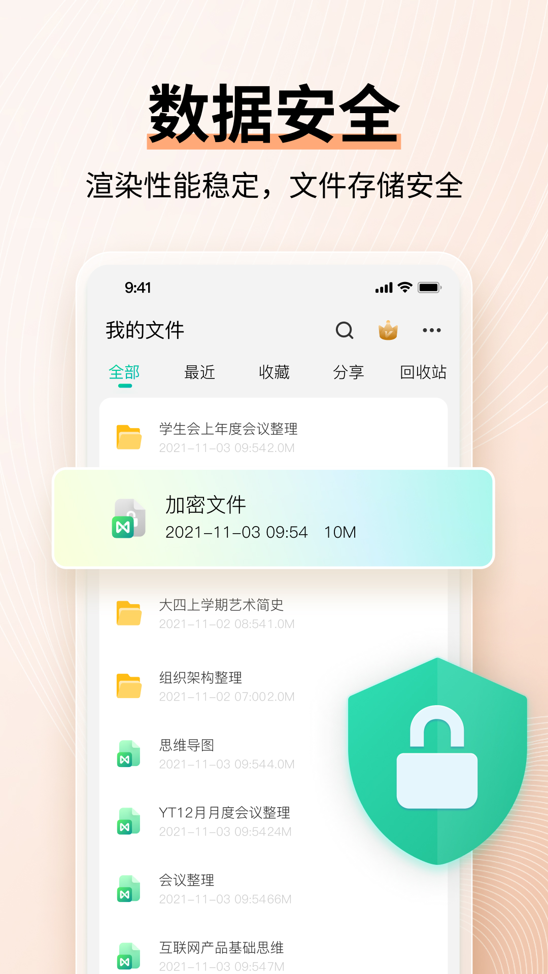 思维导图MindMaster 7.7.3 最新版 2