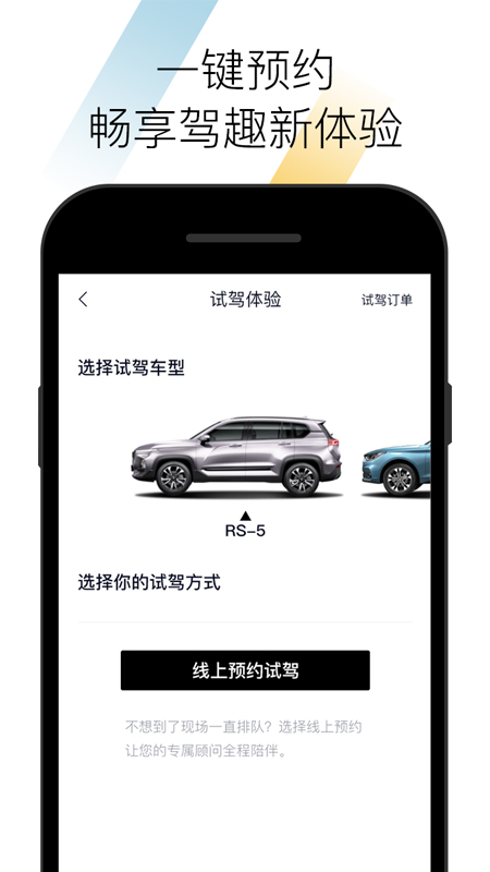 BAOJUN 2.4.14 最新版 1