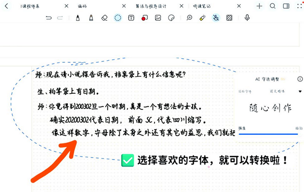 华为笔记APP安卓版官方下载安装包-华为笔记APP下载安装2025最新版v12.4.0.180