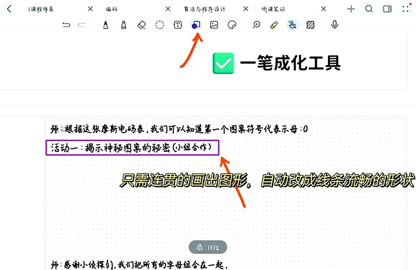 华为笔记APP安卓版官方下载安装包-华为笔记APP下载安装2025最新版v12.4.0.180