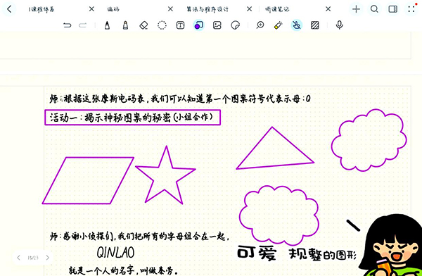 华为笔记APP安卓版官方下载安装包-华为笔记APP下载安装2025最新版v12.4.0.180