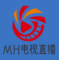 MH电视直播