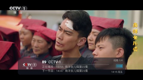 进吧电视TV版 1.0.0 安卓版 1