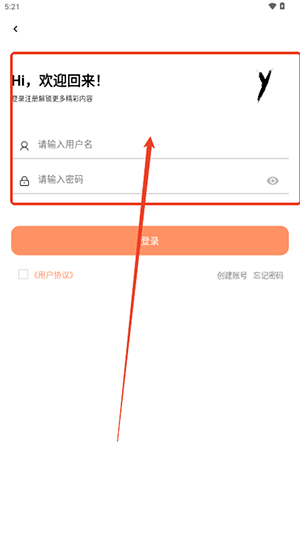 极乐应用APP2025最新版下载免费版-极乐应用APP官方下载正版安卓版v2.5