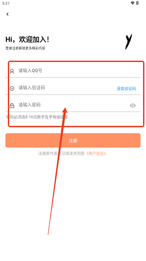 极乐应用APP2025最新版下载免费版-极乐应用APP官方下载正版安卓版v2.5