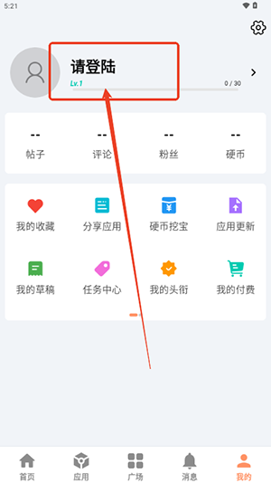 极乐应用APP2025最新版下载免费版-极乐应用APP官方下载正版安卓版v2.5