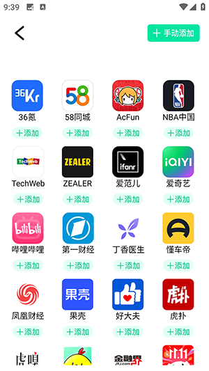 私享浏览器APP官方下载最新版-私享浏览器APP安卓下载手机版v1.0.0