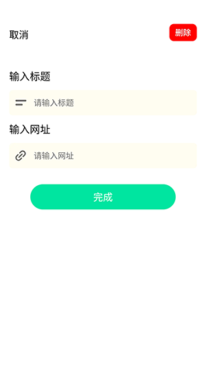 私享浏览器APP官方下载最新版-私享浏览器APP安卓下载手机版v1.0.0