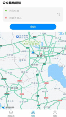 免费实时查公交 1.0.0 安卓版 1
