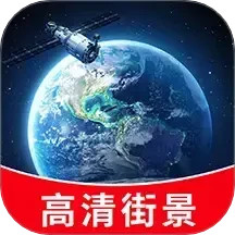 百斗卫星地图