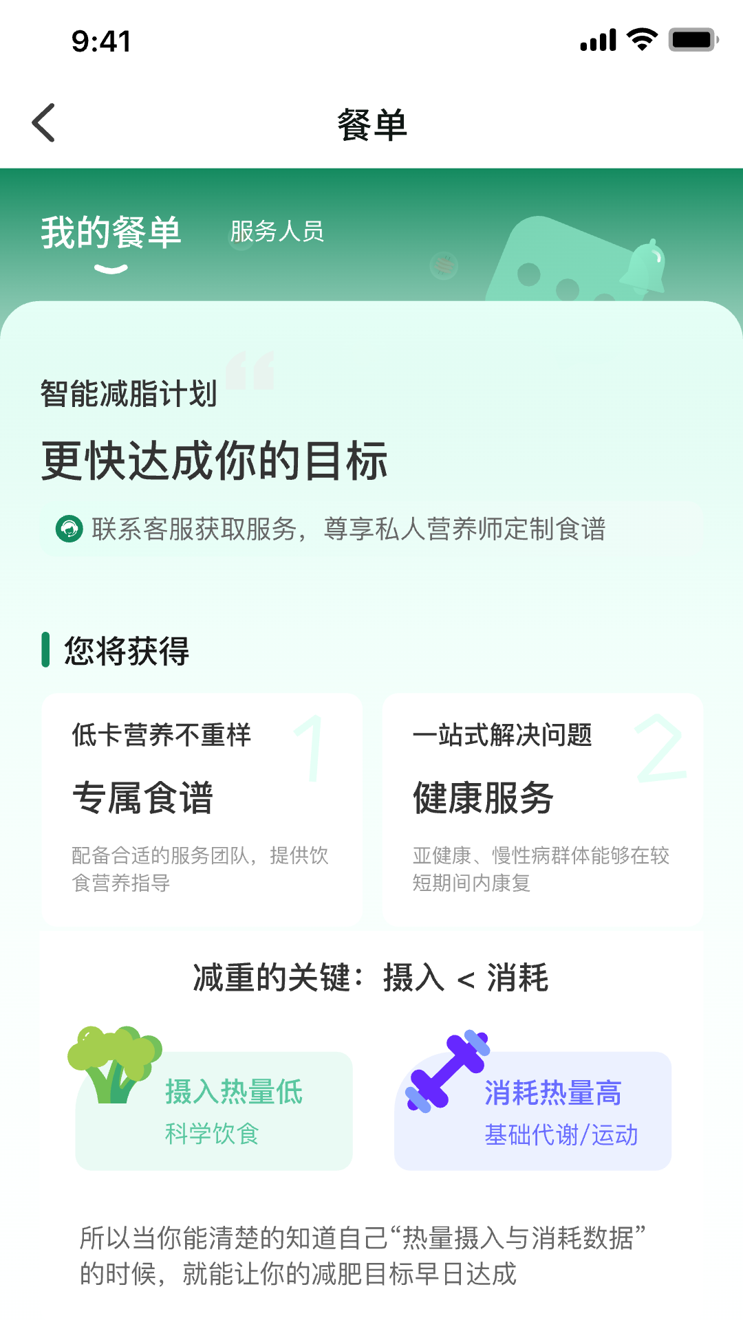 友福同享 3.5.9.0 最新版 4