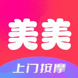 美美上门按摩