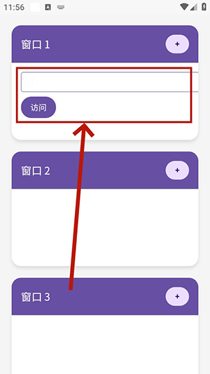 窗口浏览器APP安卓下载最新版-窗口浏览器APP2025最新版下载手机版v1.0