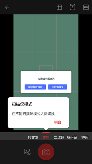 MobiPDF 11.1.266646 官方版 0