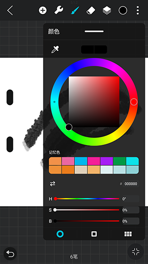 HiPaint绘画 5.1.3 最新版 2