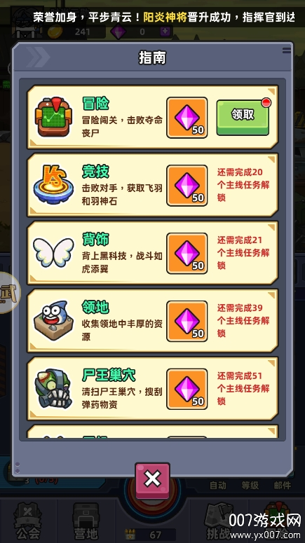 小鱼快跑 v2.0.18 安卓版 6