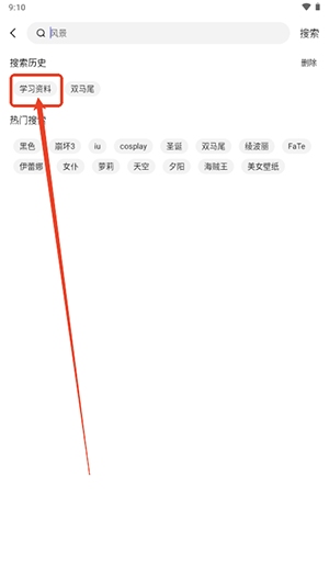 万能工具箱Pro免费版下载-万能工具箱ProAPP安卓下载最新版v1.0.9