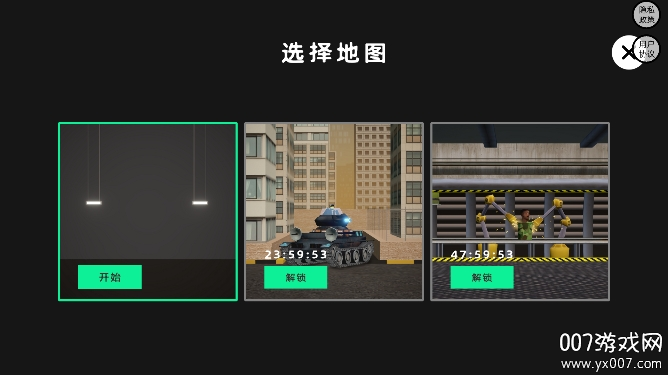 甜瓜游戏盒 v1.77 安卓版 0