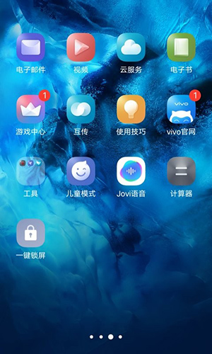 vivo一键锁屏 5.0 安卓版 1